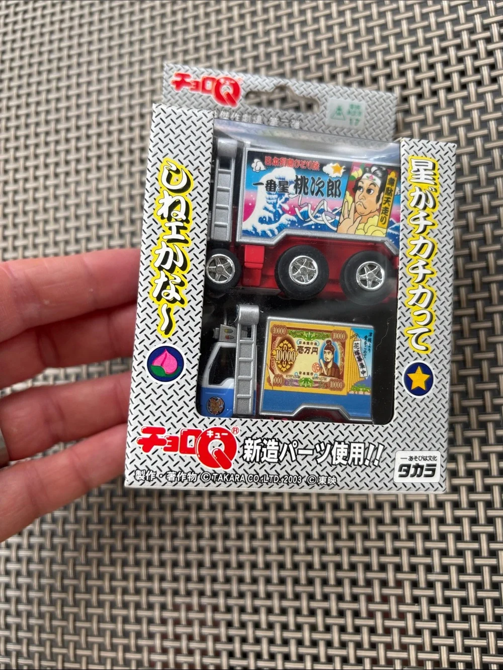 Takara truck duo
